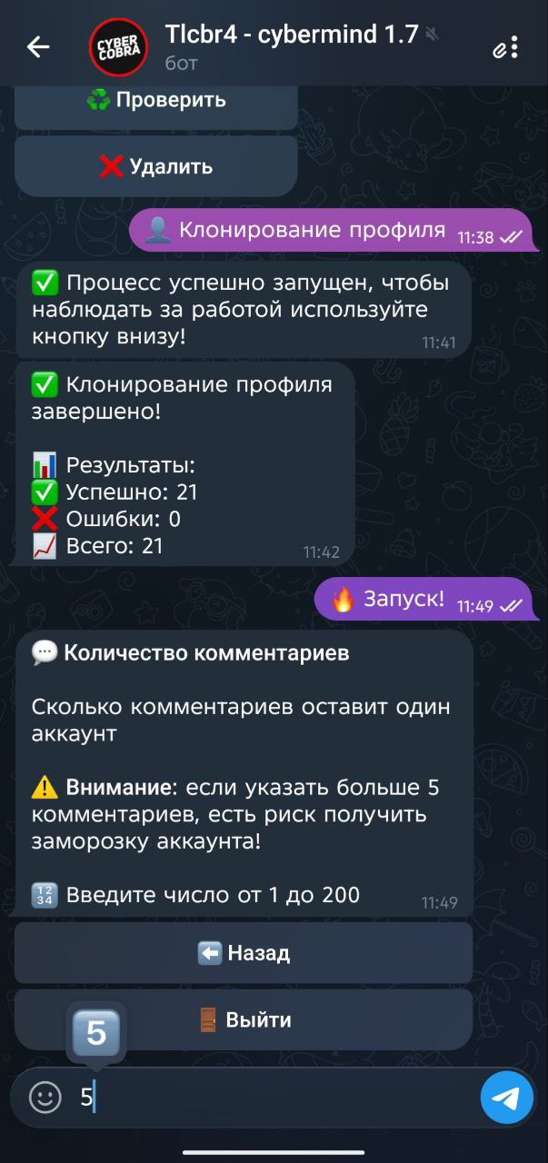 Панель запуска