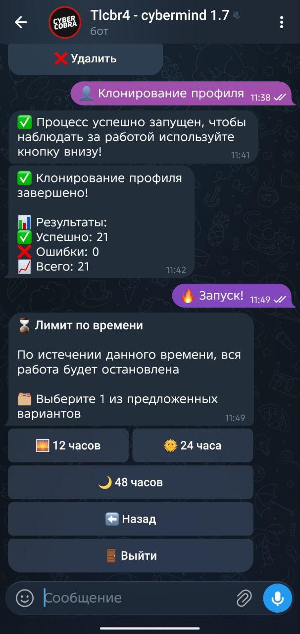 Статистика работы