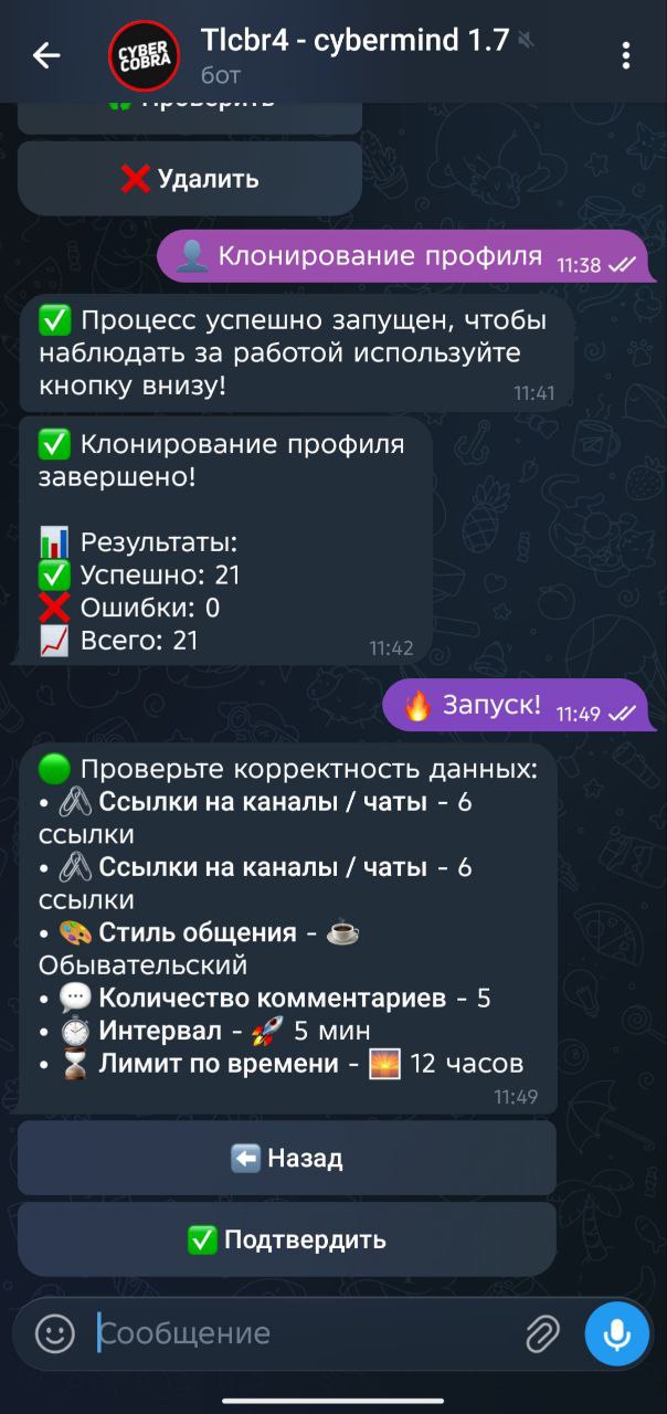 Панель запуска